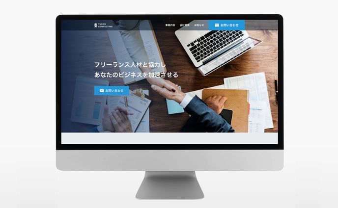 コーポレートサイト｜自主制作