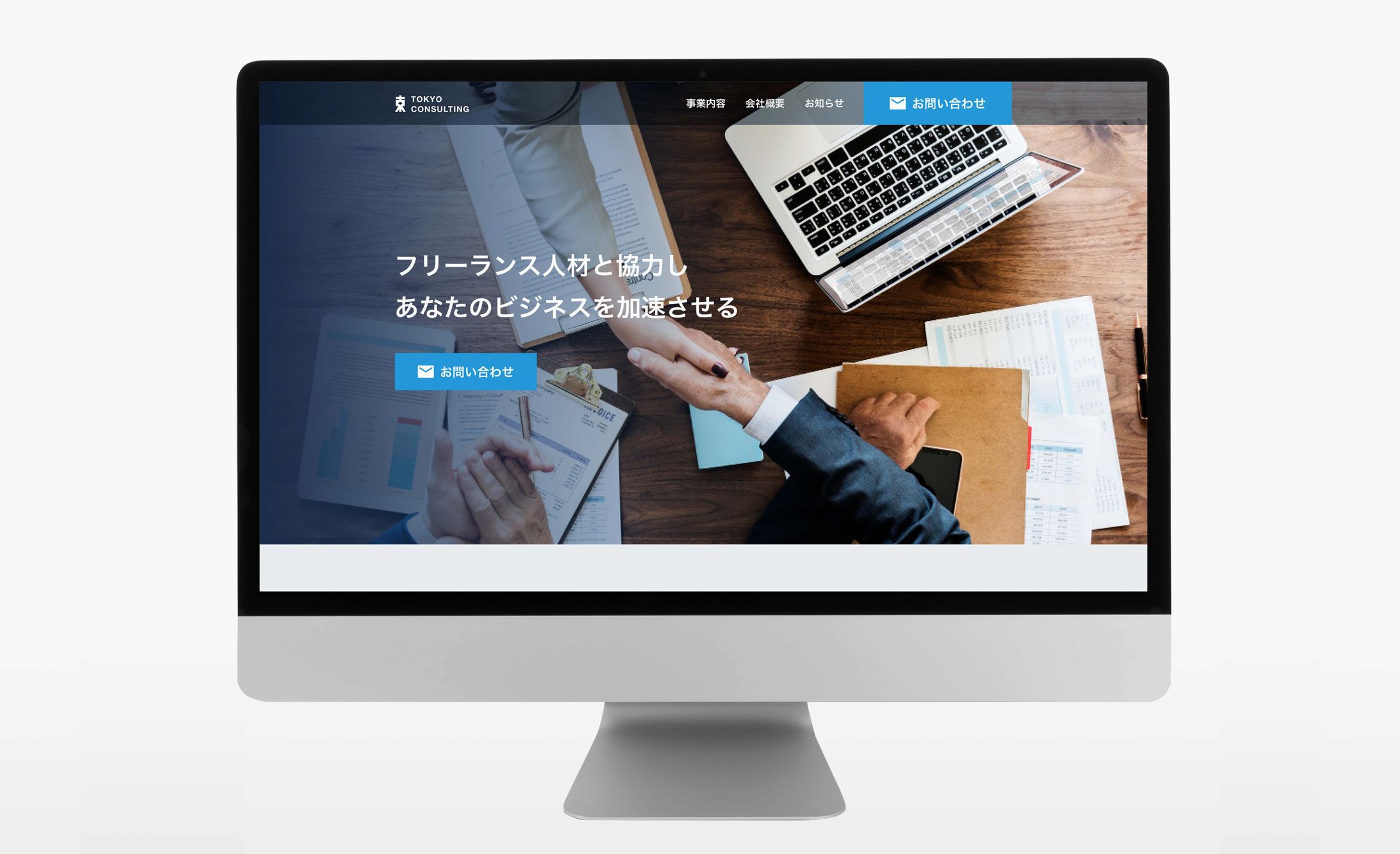 コーポレートサイト｜自主制作-1