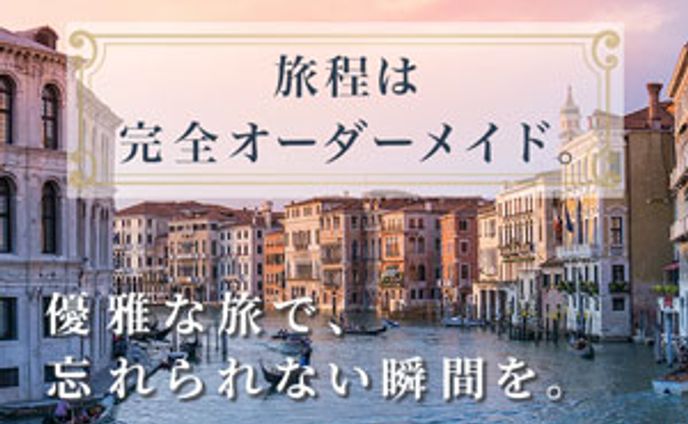 （架空）旅行バナー