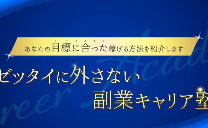 X(旧Twitter)ヘッダー