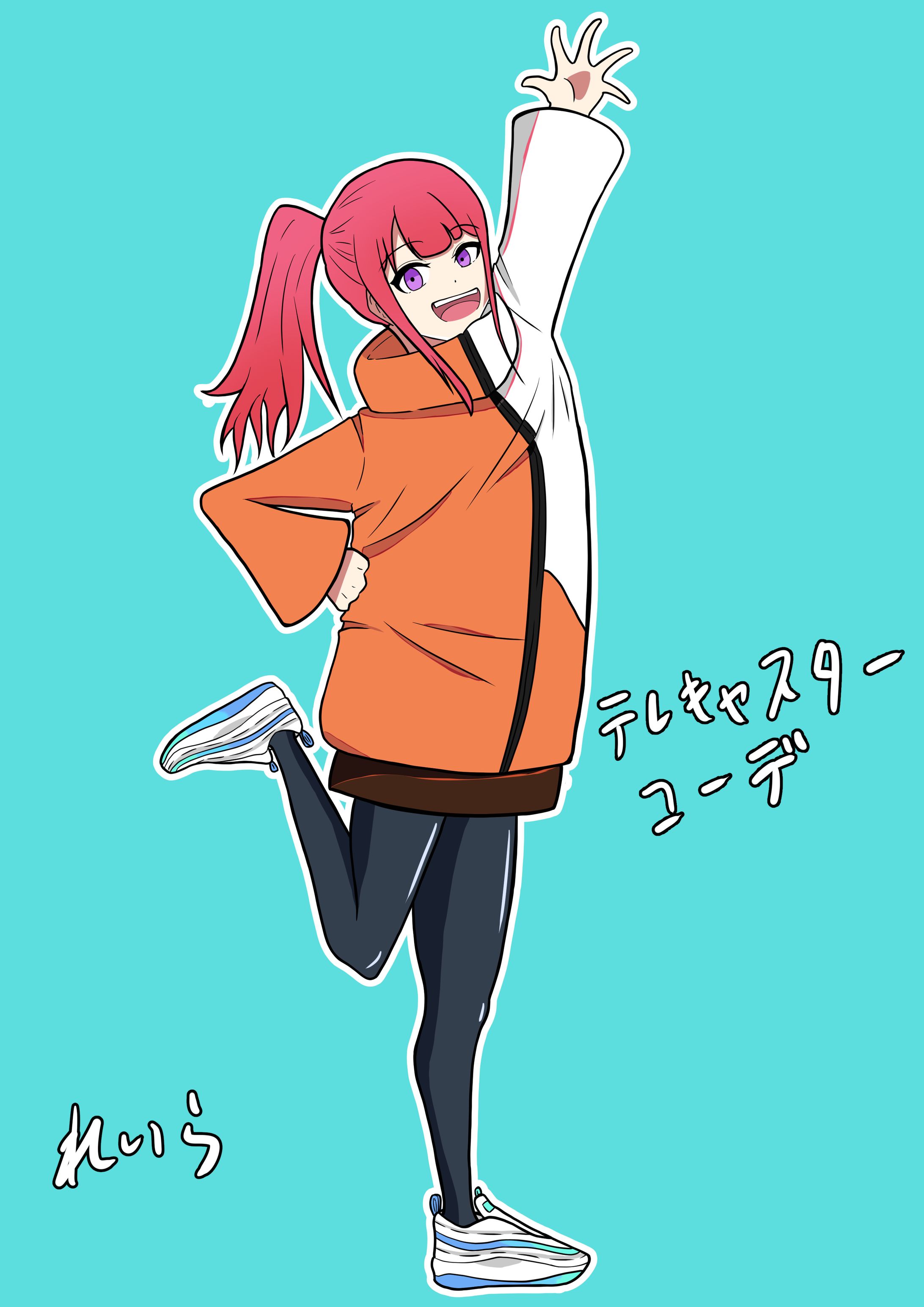 テレキャスコーデ-1