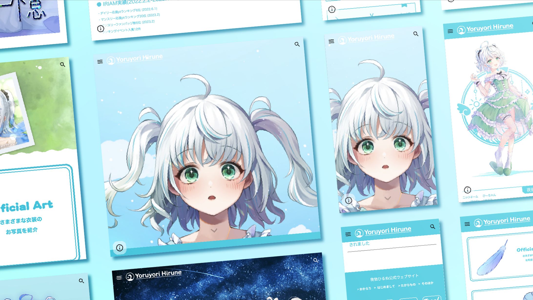 【ファンアート】夜依ひるね様 公式ウェブサイト-1