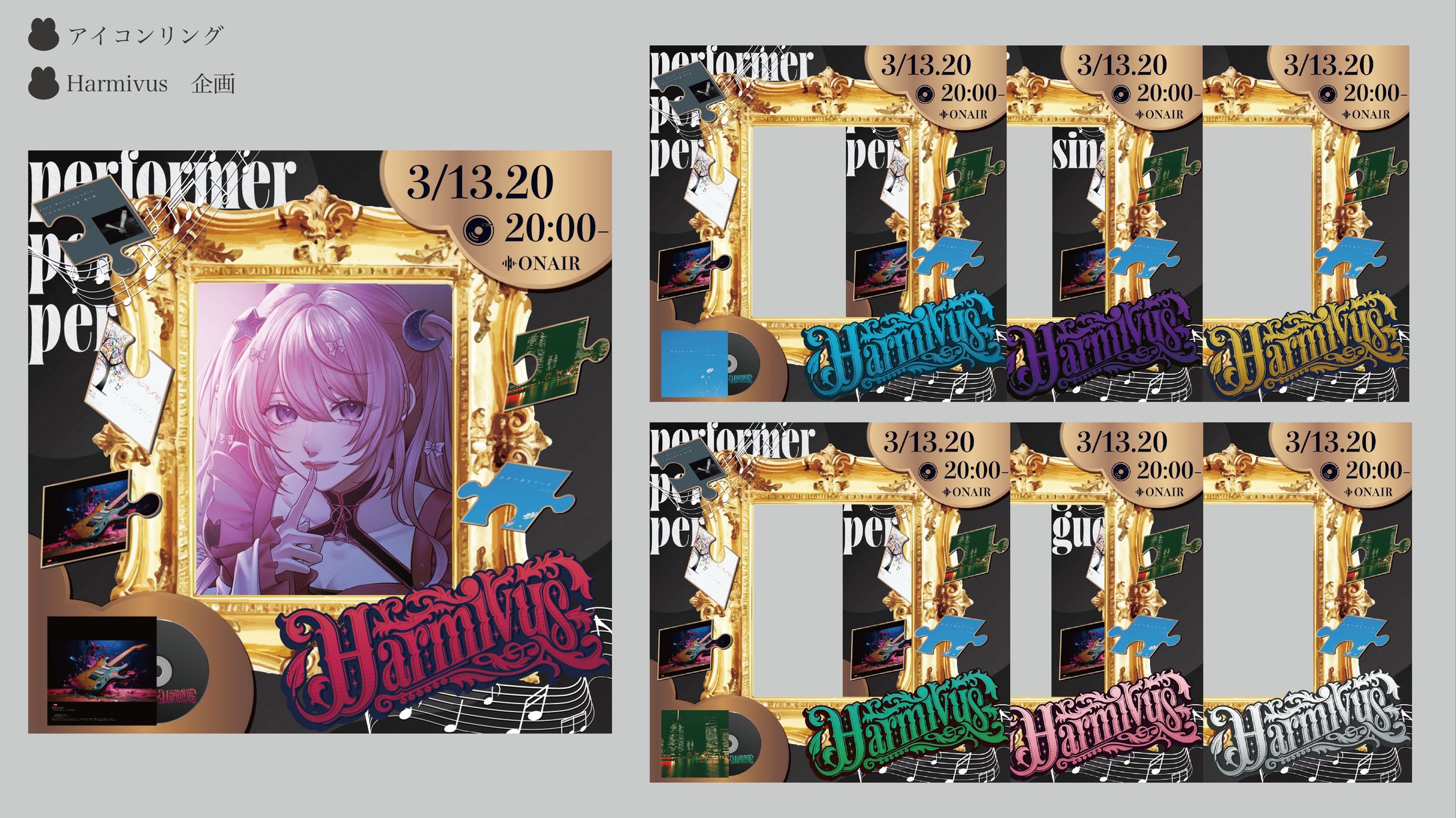 Harmivus アイコンリングデザイン-1