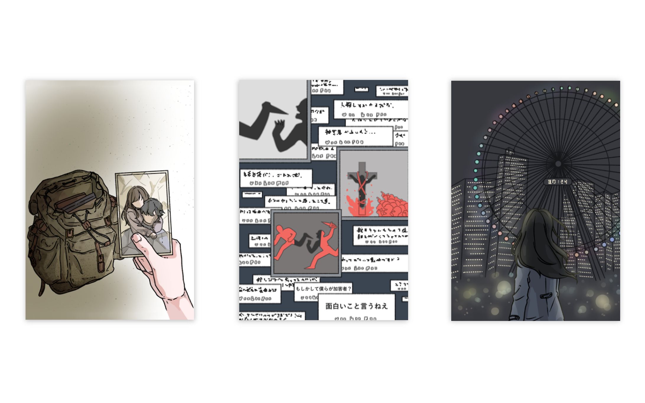 【課題】100ドロ 61〜70-1