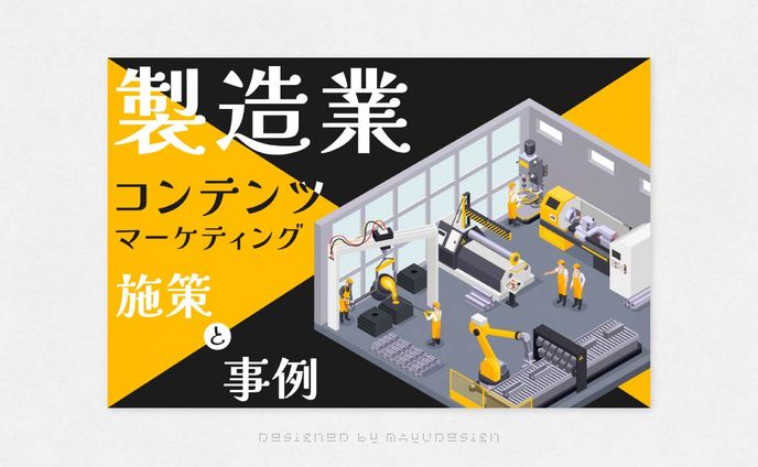 株式会社クロスバズ様