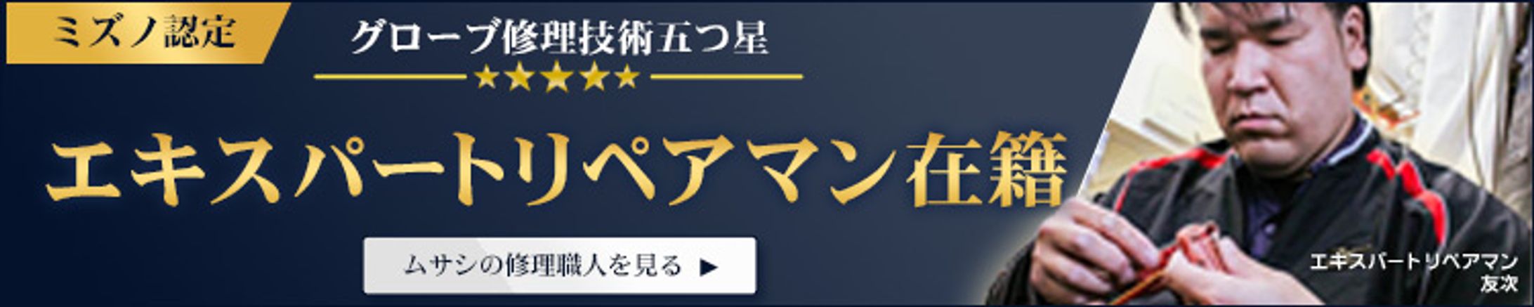 バナー-1