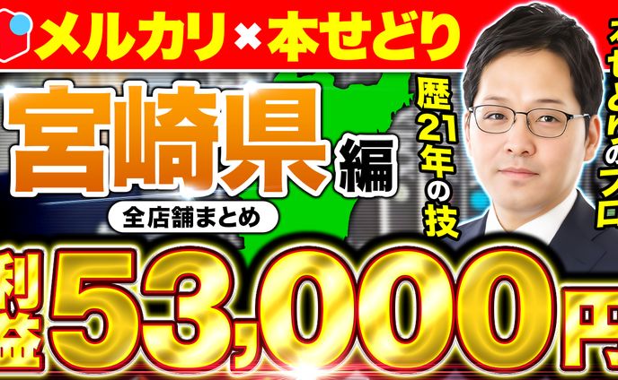 【サムネイル】ビジネス・教養系