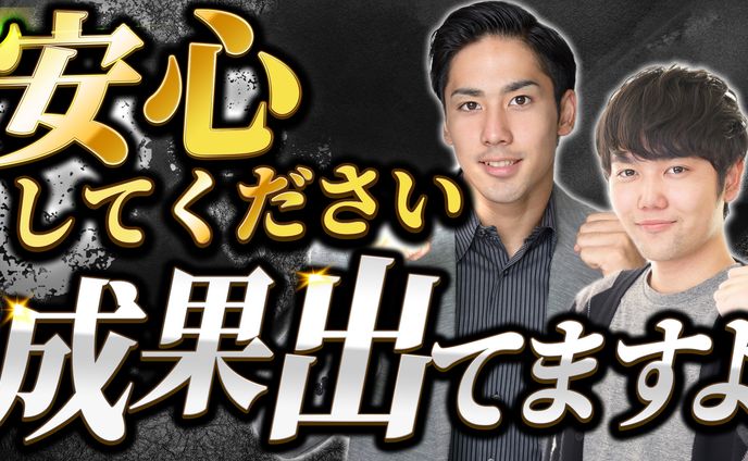 【ビジネス】サムネイル3