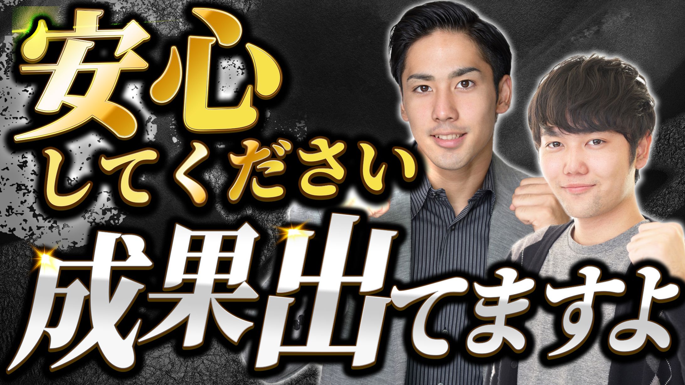 【ビジネス】サムネイル3-1