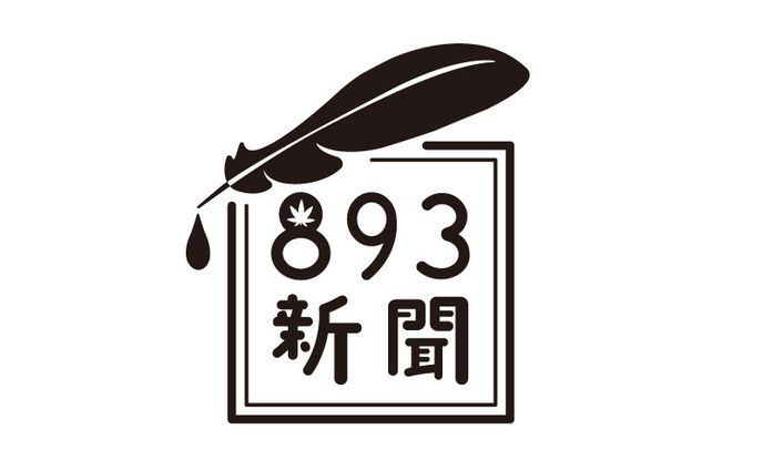 【有償依頼】ブランドロゴ