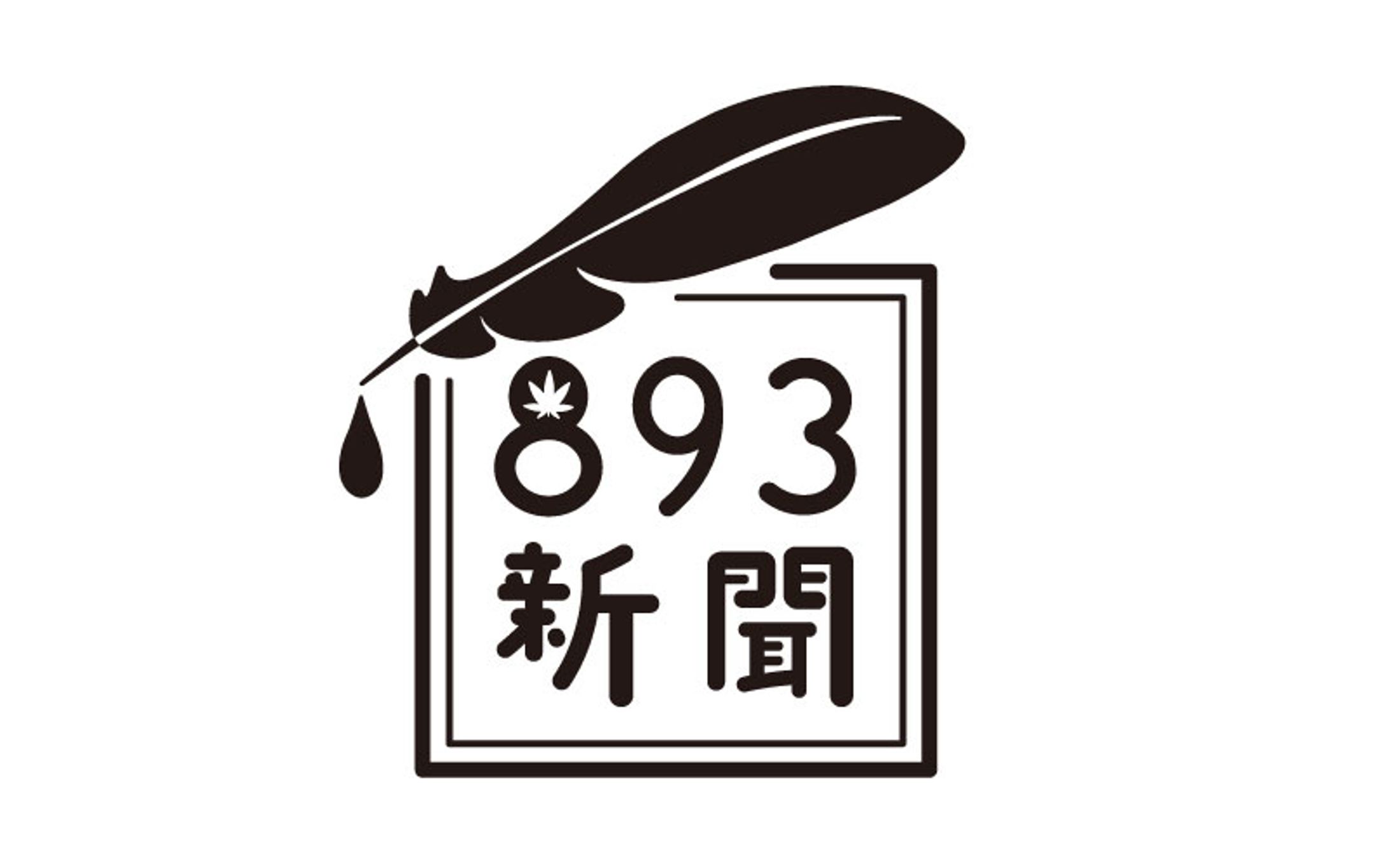 【有償依頼】ブランドロゴ-1