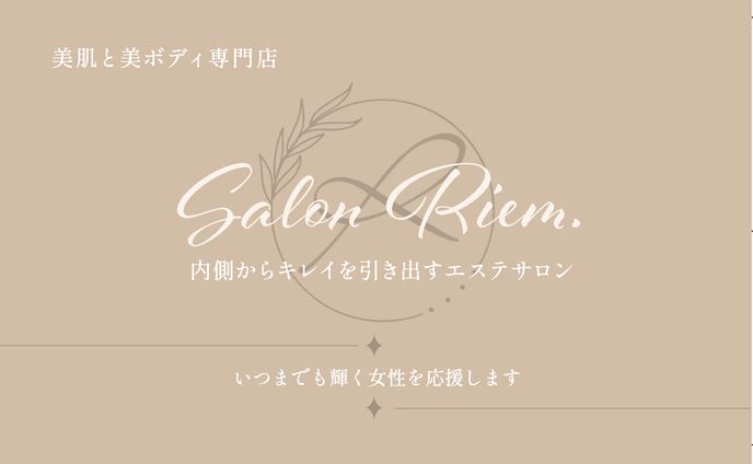 サロンリエム様名刺を制作しました✨
