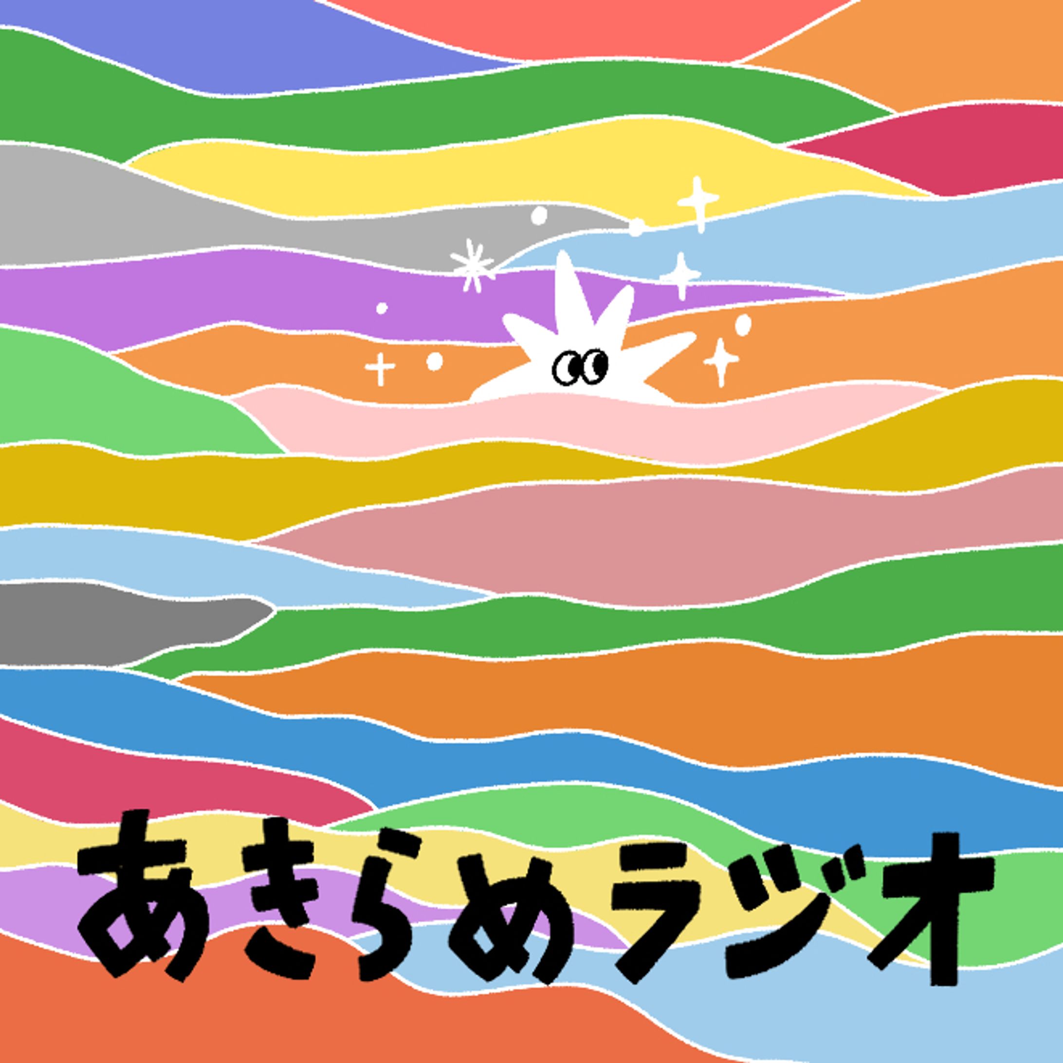 podcastステッカー-1
