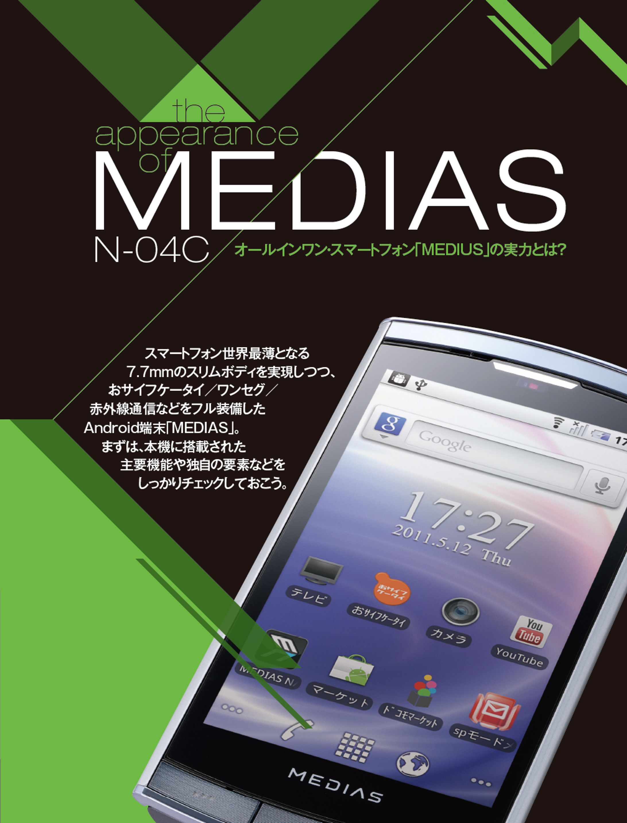 Book｜デザインディレクション-1