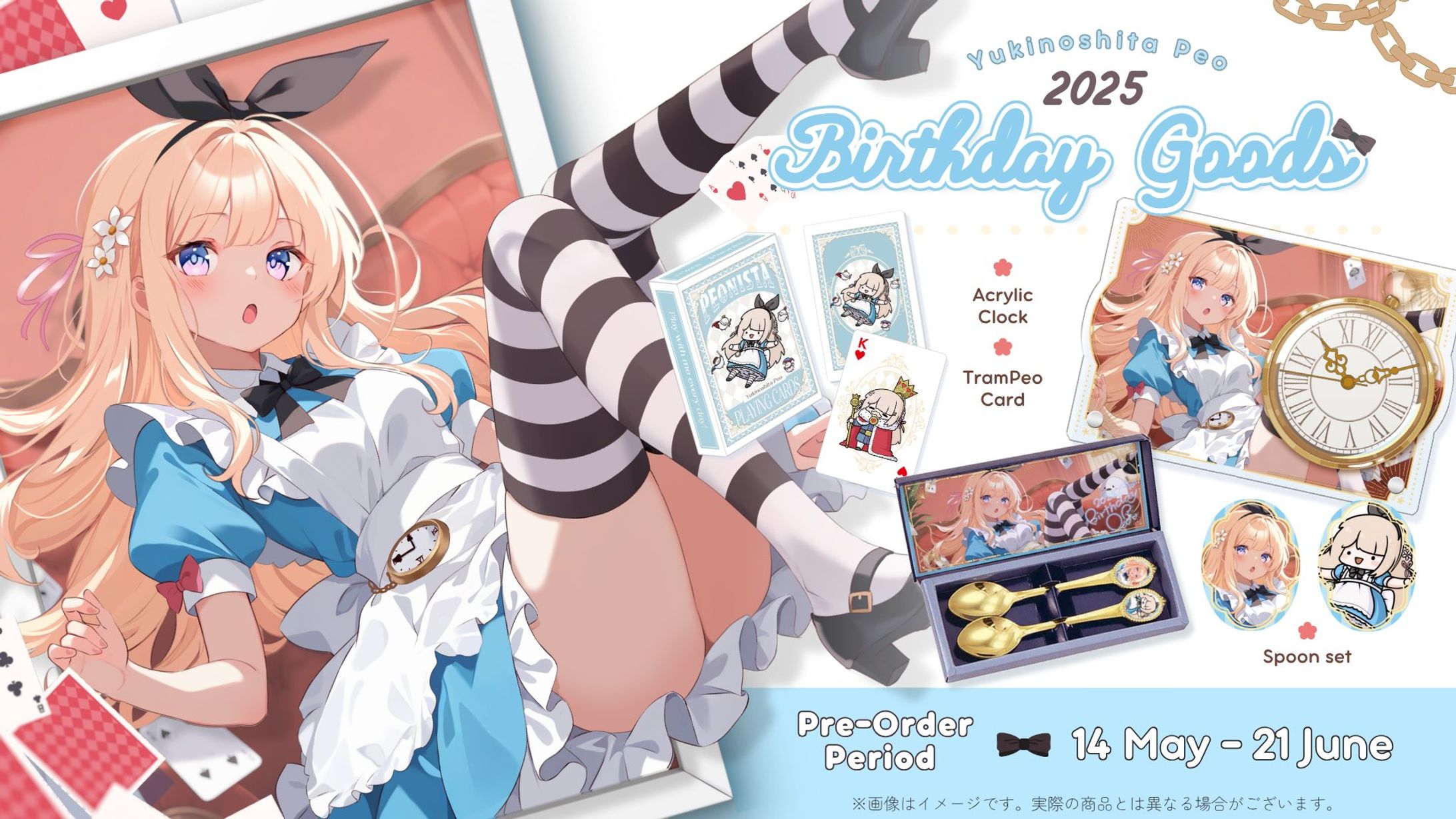 【2025 Birthday Goods】-1