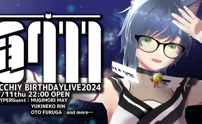 [イベントサムネ]2024BDL