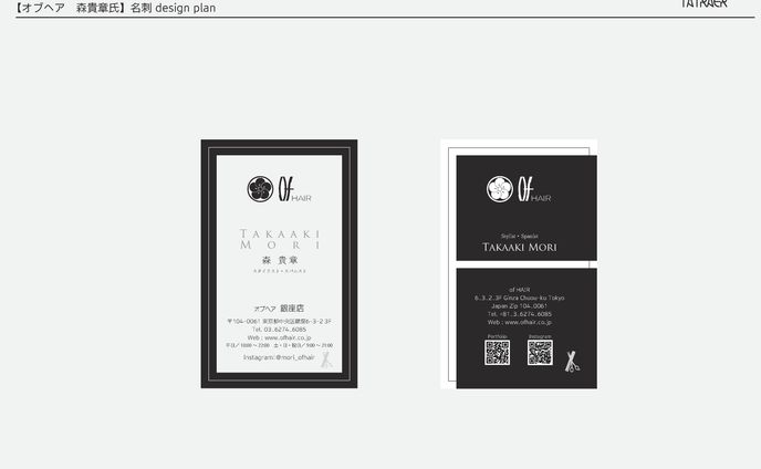 名刺、配信画面制作