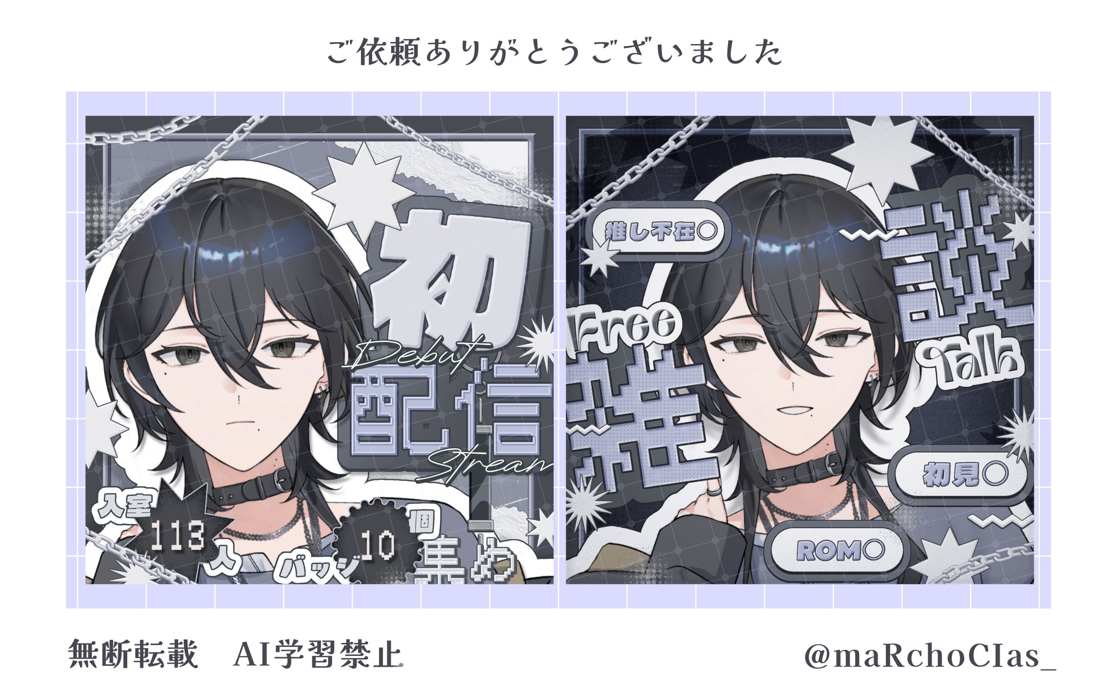 サムネイル／黒倉灯李様-1