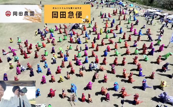 【鳥取県】ティラノサウルスレース大山2024にティラノサウルスとして参加しました！in 鳥取の大山