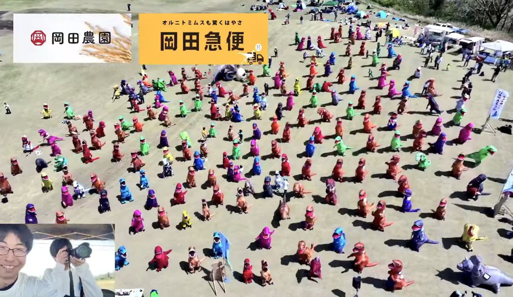 【鳥取県】ティラノサウルスレース大山2024にティラノサウルスとして参加しました！in 鳥取の大山-1