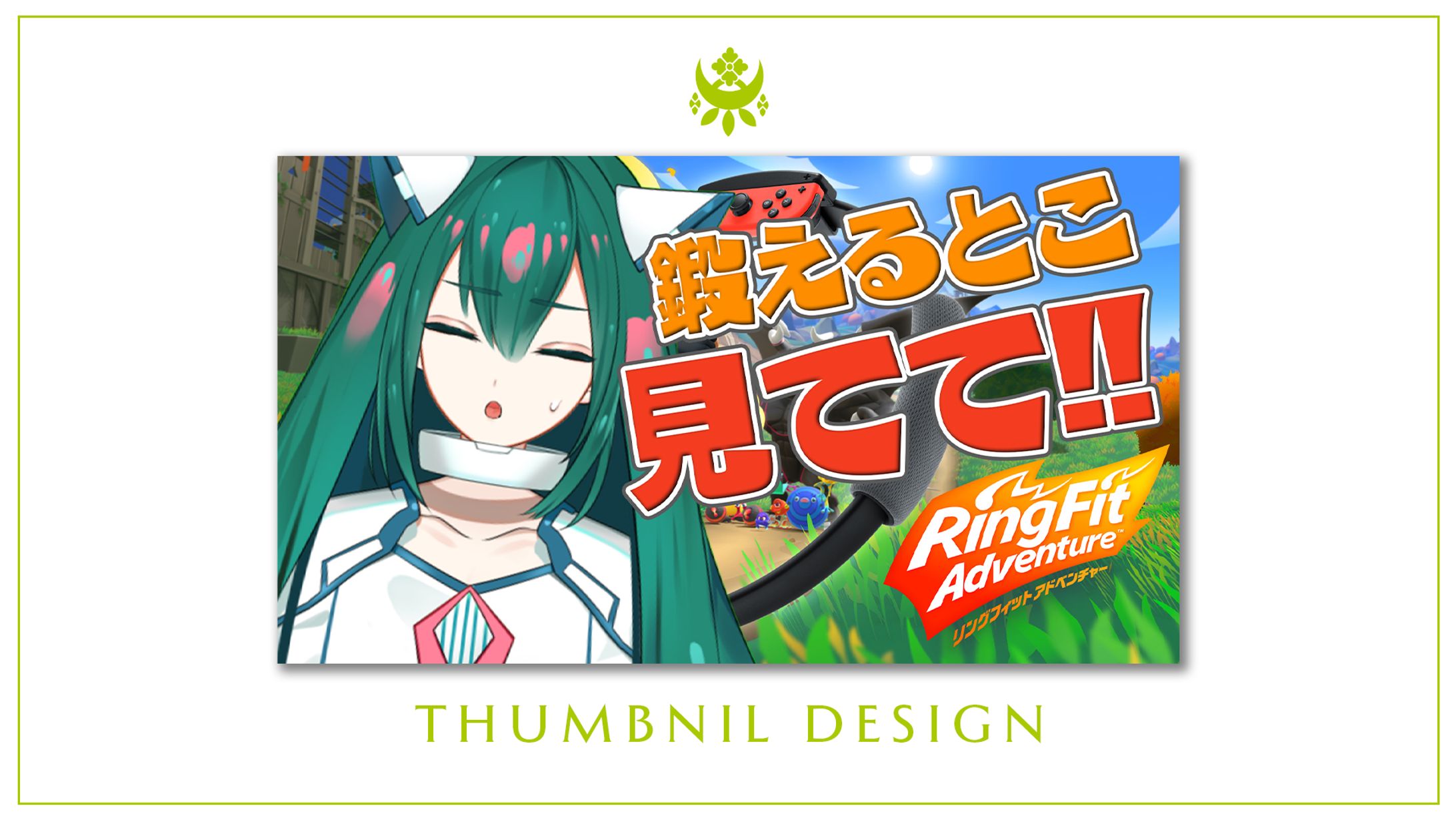 【ハニ×カミ：フィガ 様】サムネイル-1