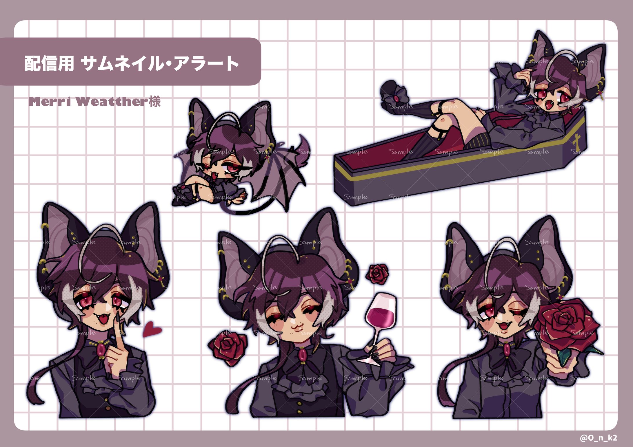 【ご依頼】Merri Weatther様-1