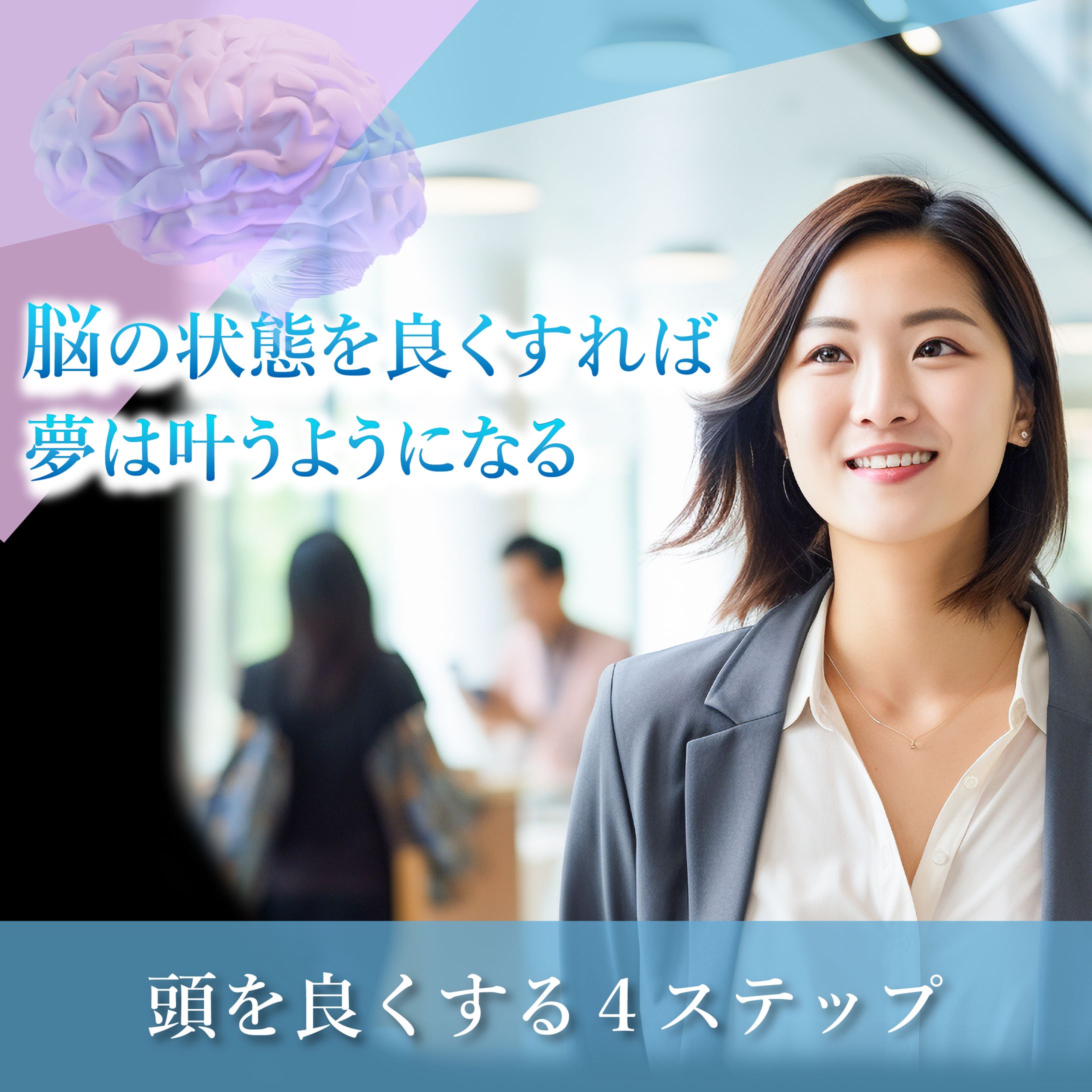 架空バナー講座-1