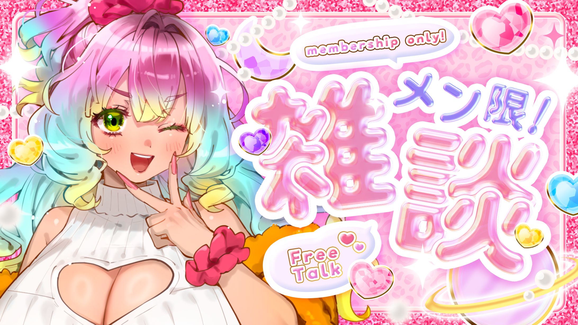 サムネイルデザイン_花山でいじーさま-1