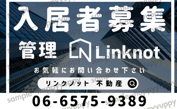 物件管理看板