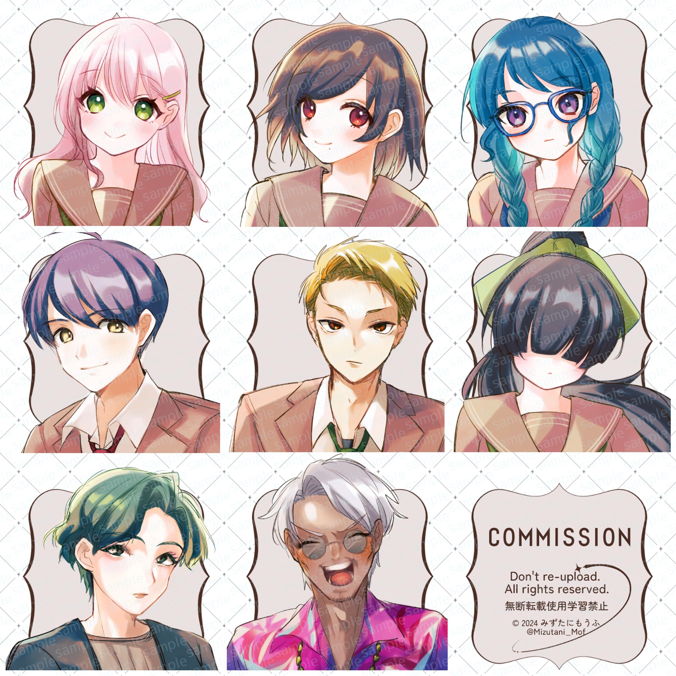 ✦.* ご依頼品-1