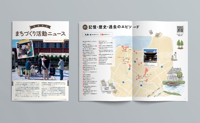 東京大学 様／パンフレット