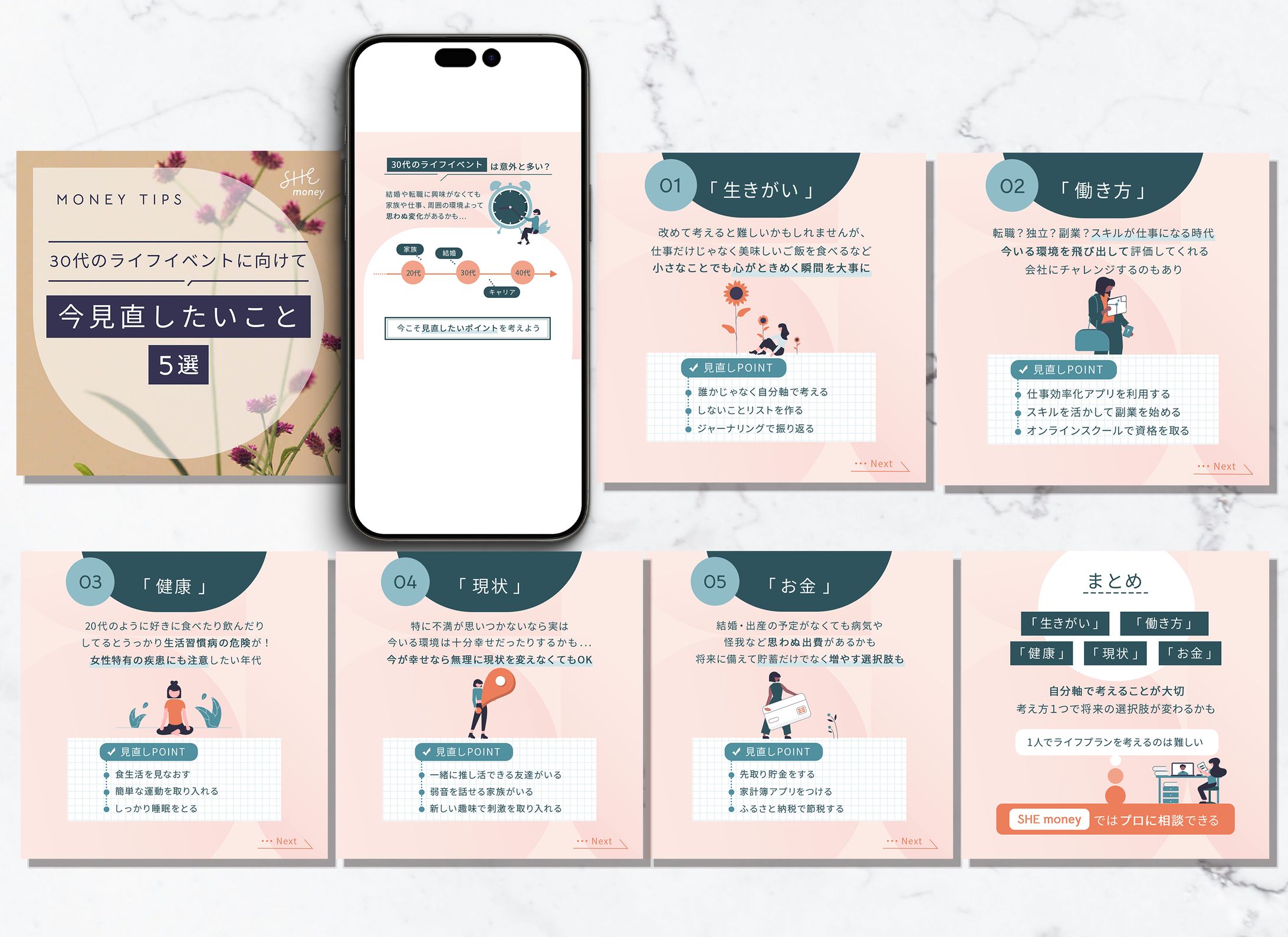 【コンペ採用】SNSクリエイティブコンペ-1
