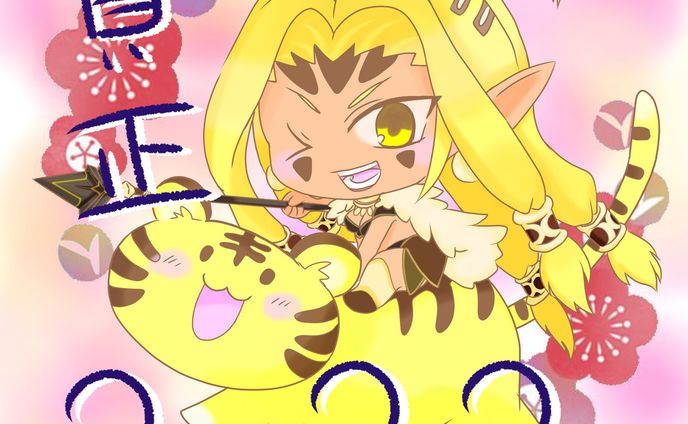 サバナ(サマナ)