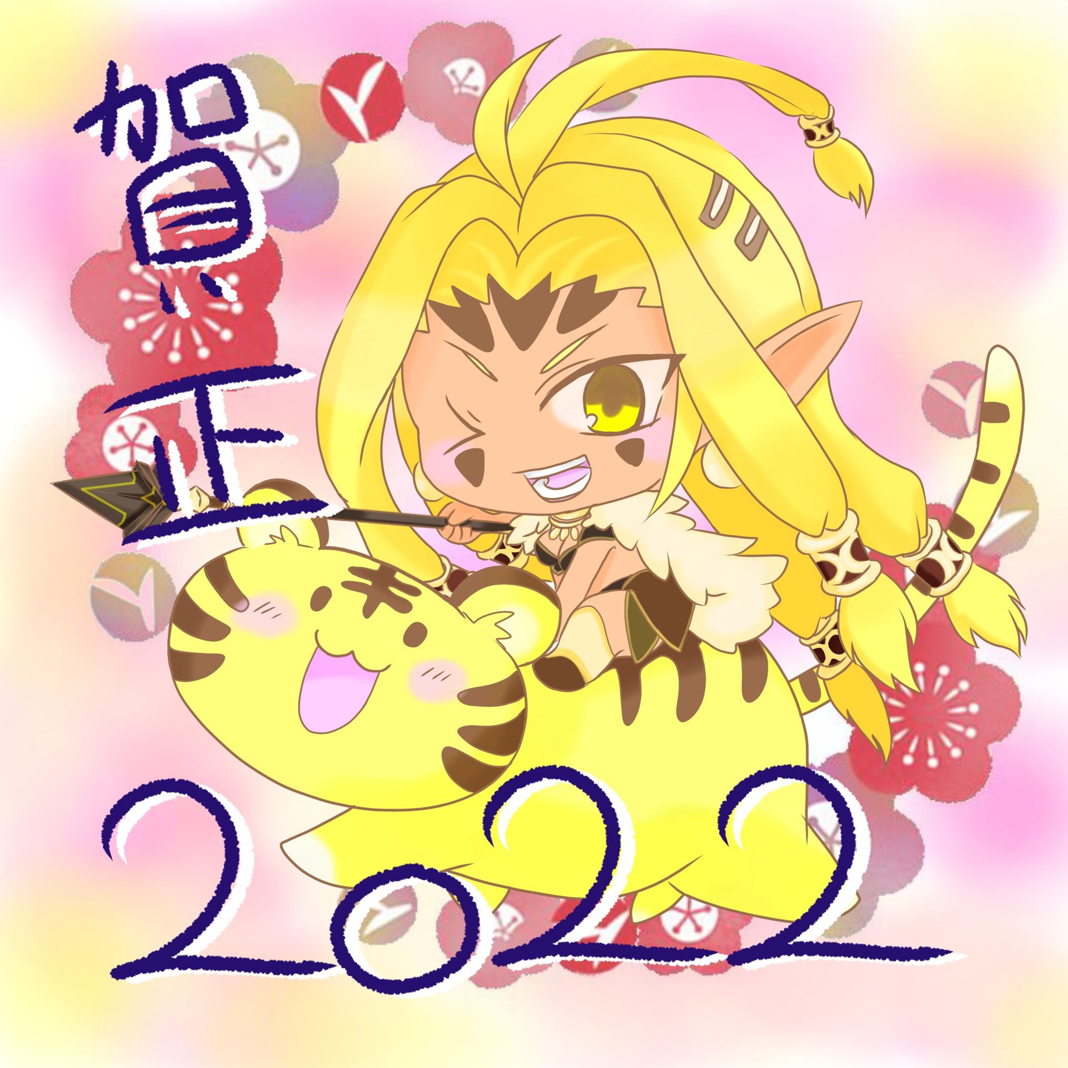 サバナ(サマナ)-1