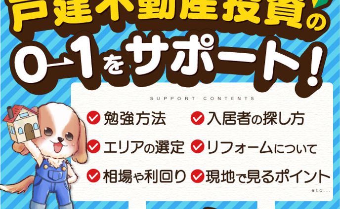 バナー、サービスページ