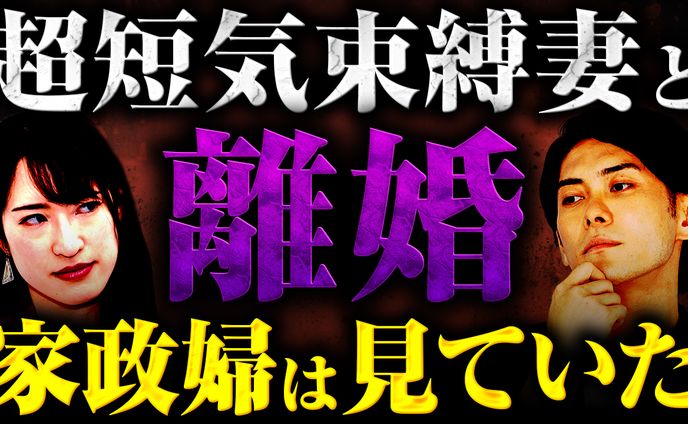 【サムネイル】オリジナル