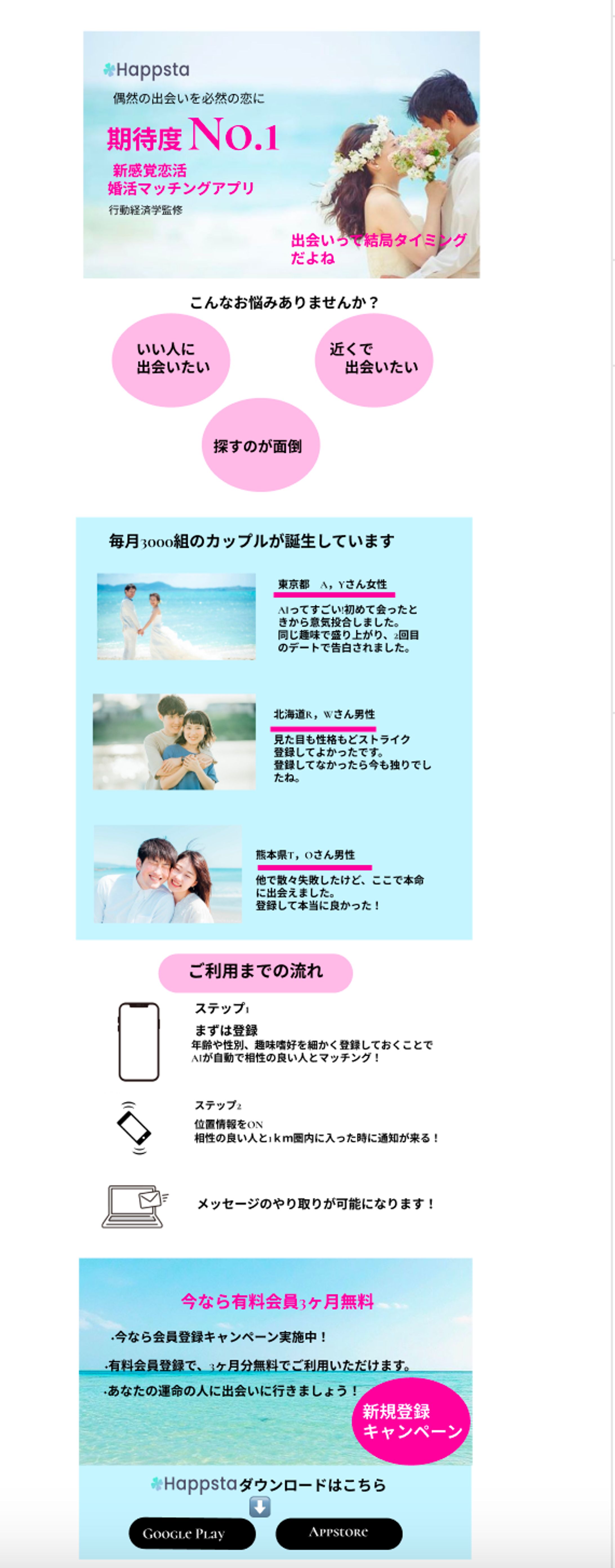 バナー-1
