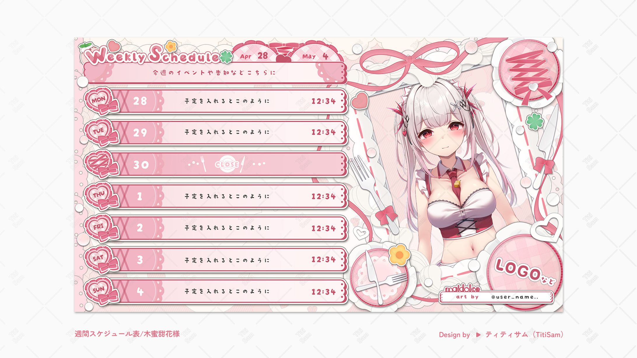 【木蜜甜花様】週間スケジュール表・カラーバリエーション-1