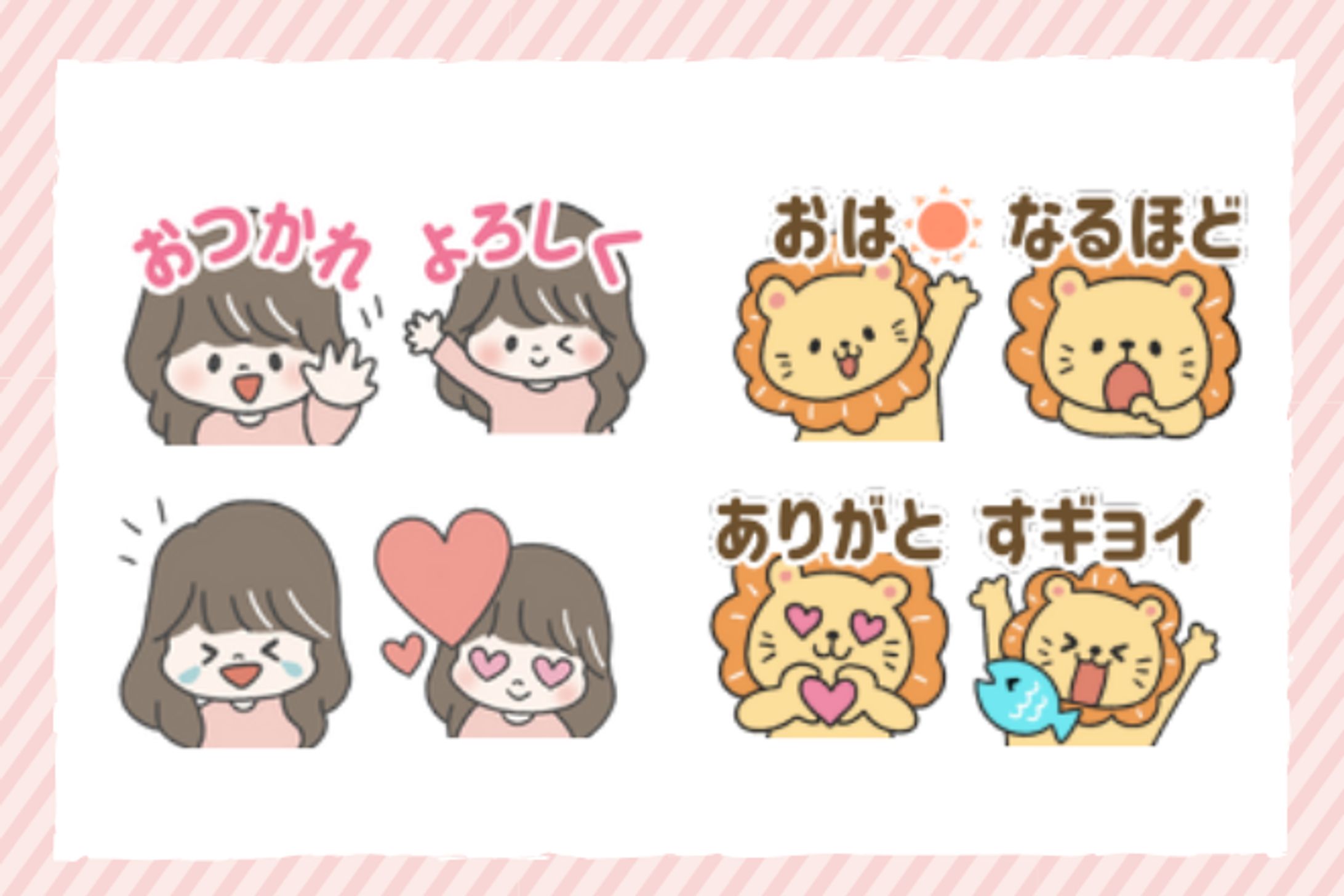 絵文字イラスト-1