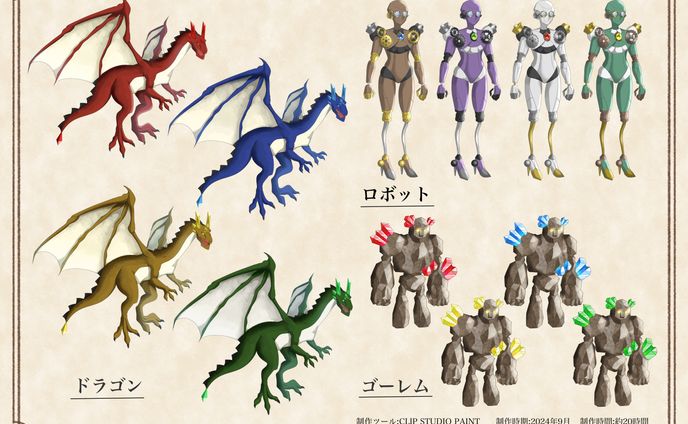 等身イラスト、エネオス サンフラワーズ