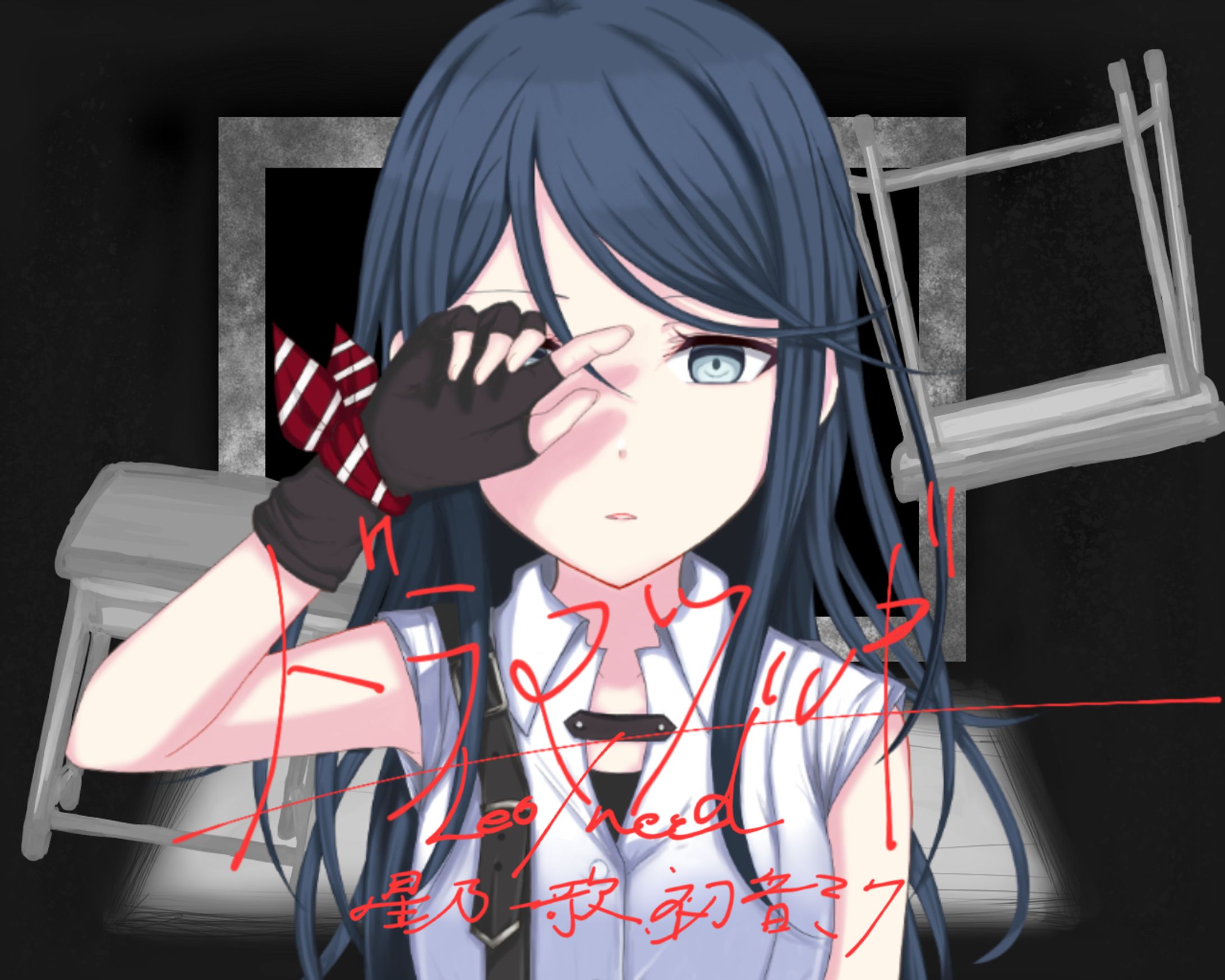 ドラマツルギー MVイラストまとめ-1