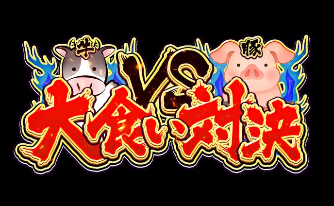 オリジナル、長尺動画編集