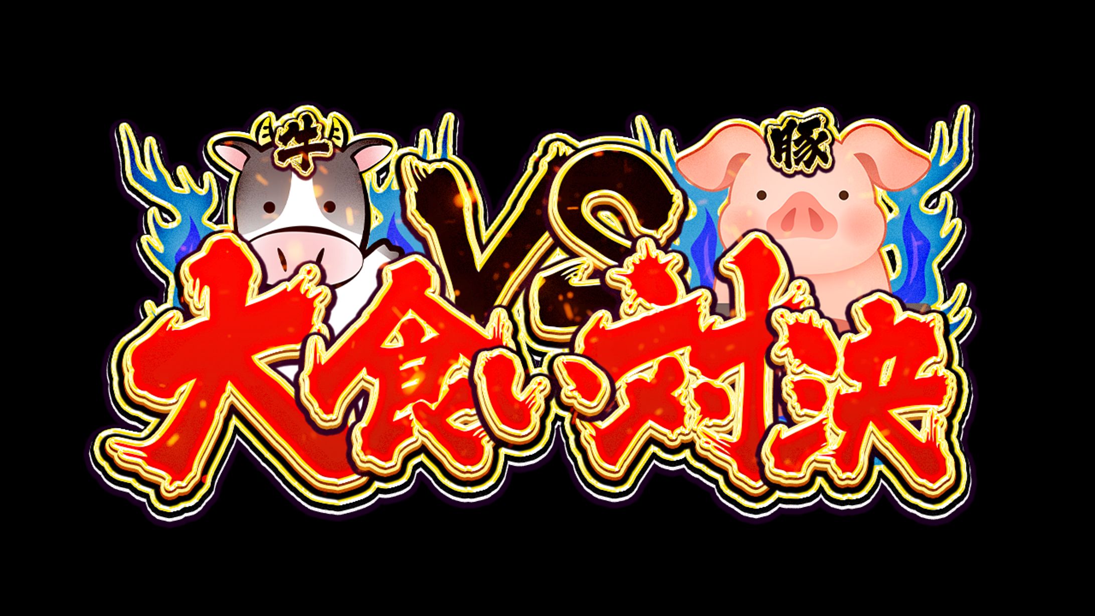 【動画編集見出し】オリジナル-1