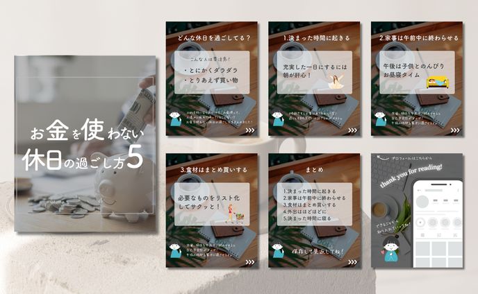 インスタグラム投稿画像