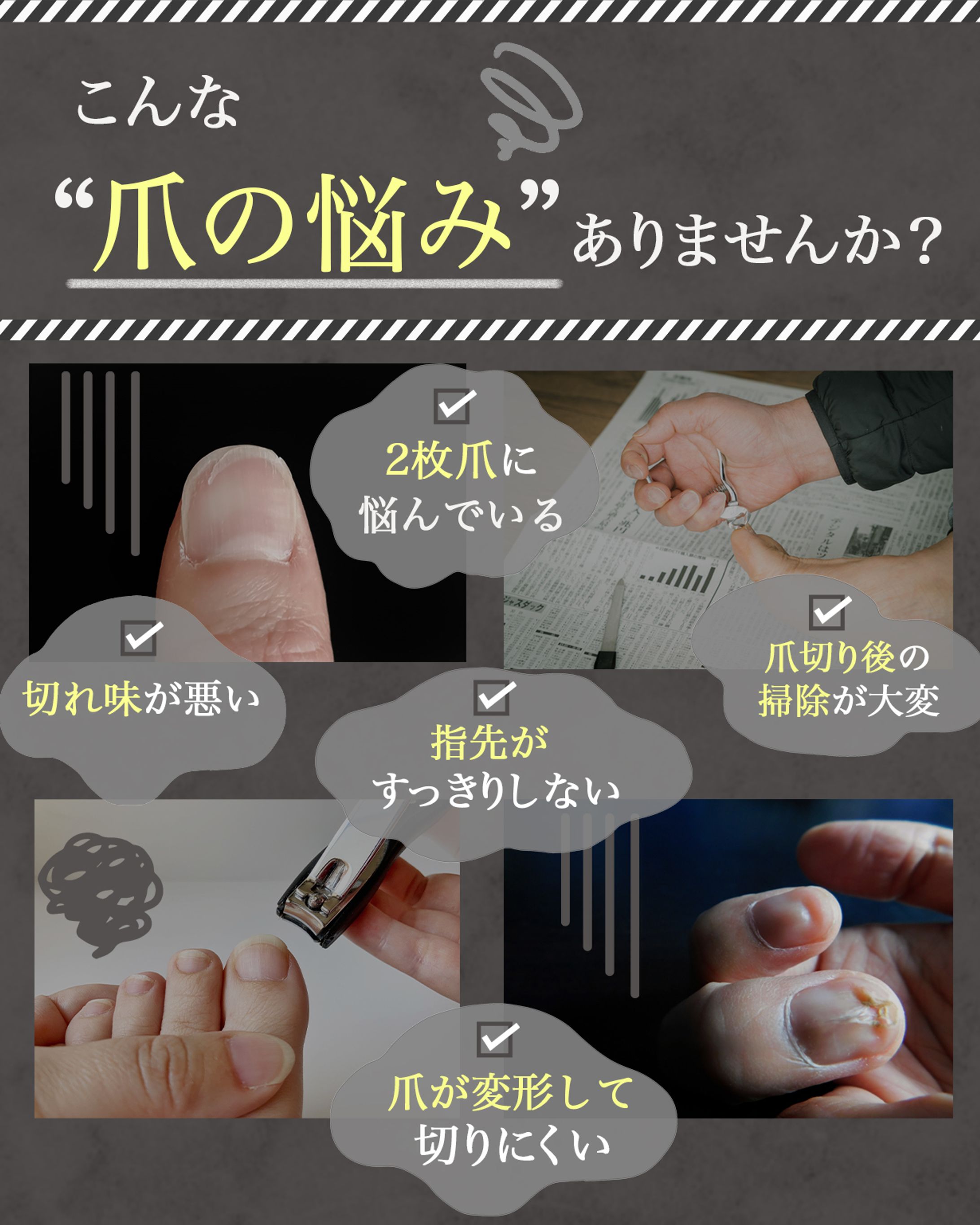 LP_爪切りECサイト（HDのみ）-1