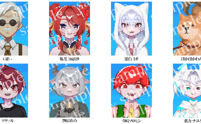 【ファンアート】個人制作