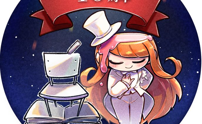 劇団 廃墟文藝部10周年記念イラスト