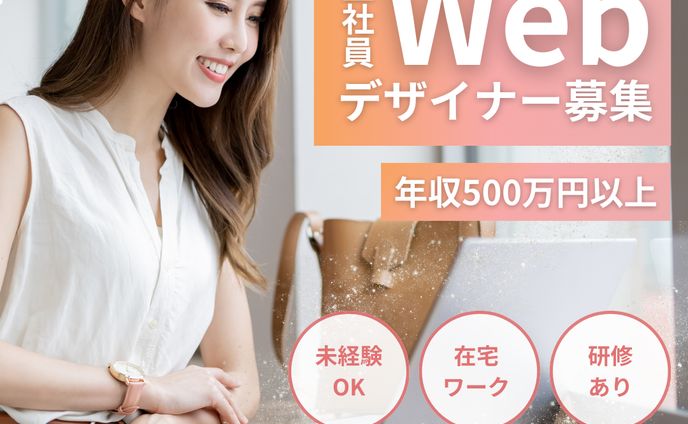 バナー