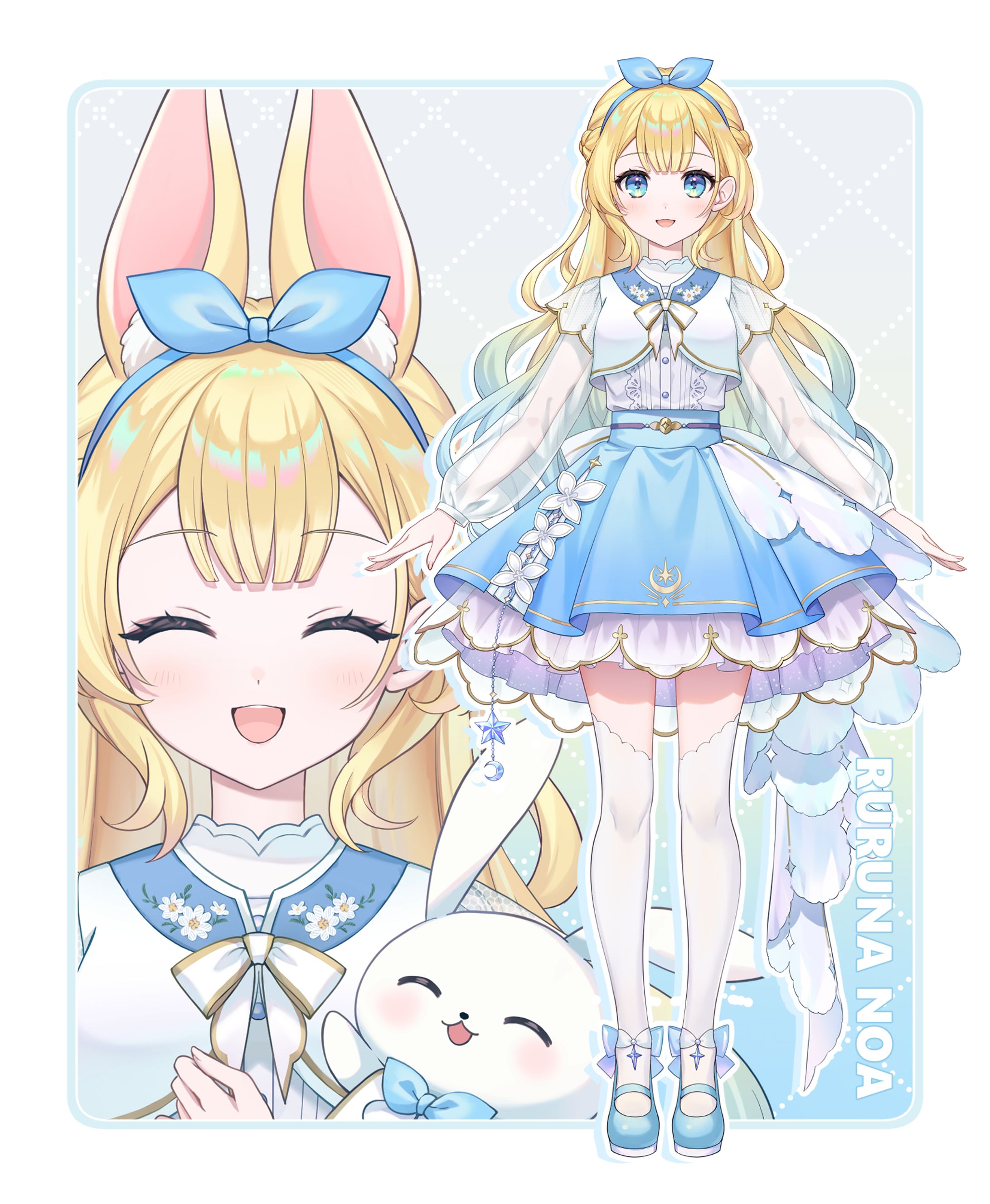 琉月のあ様/Live2D用立ち絵-1