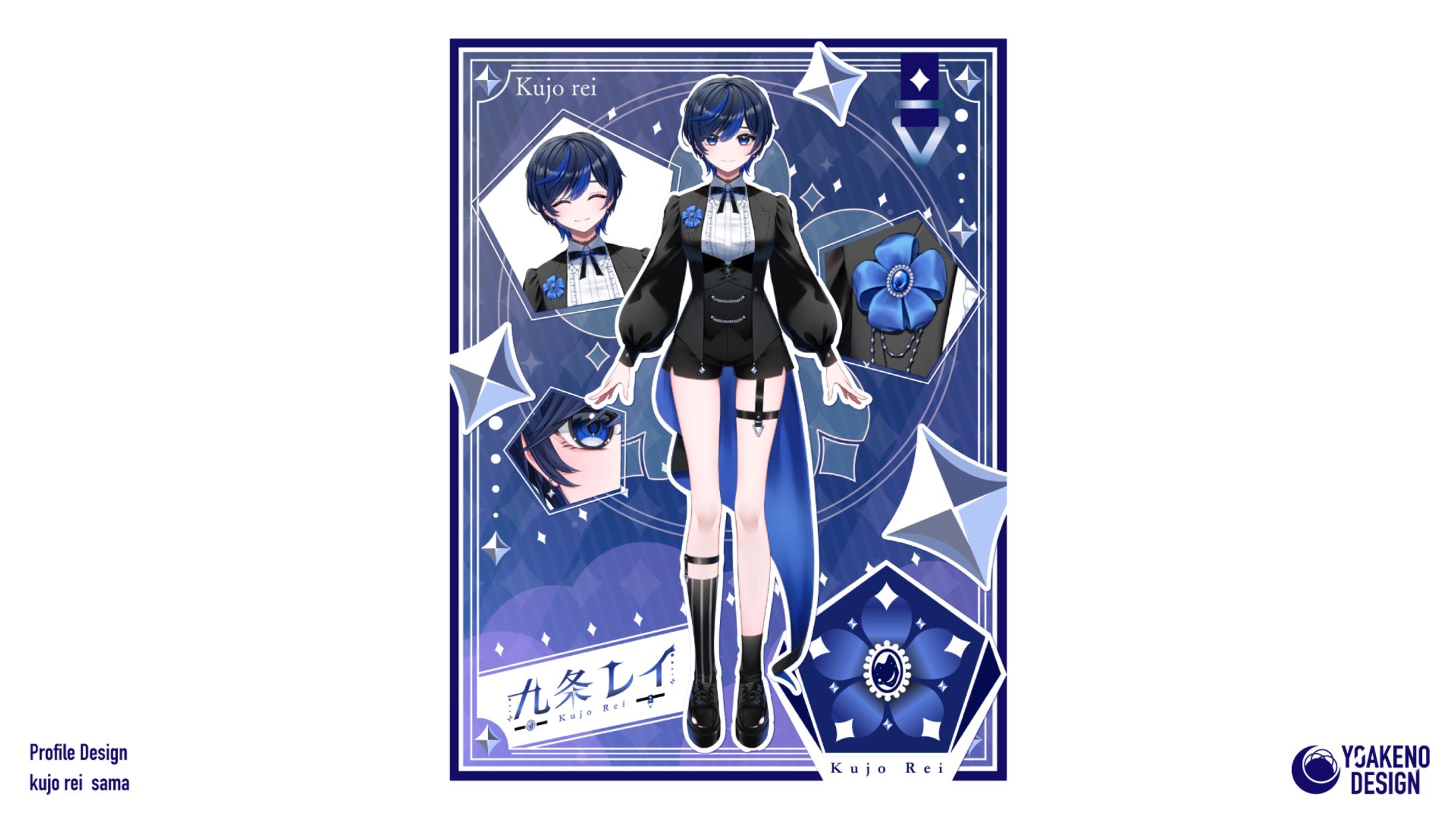 プロフィール画像_九条レイ様-1